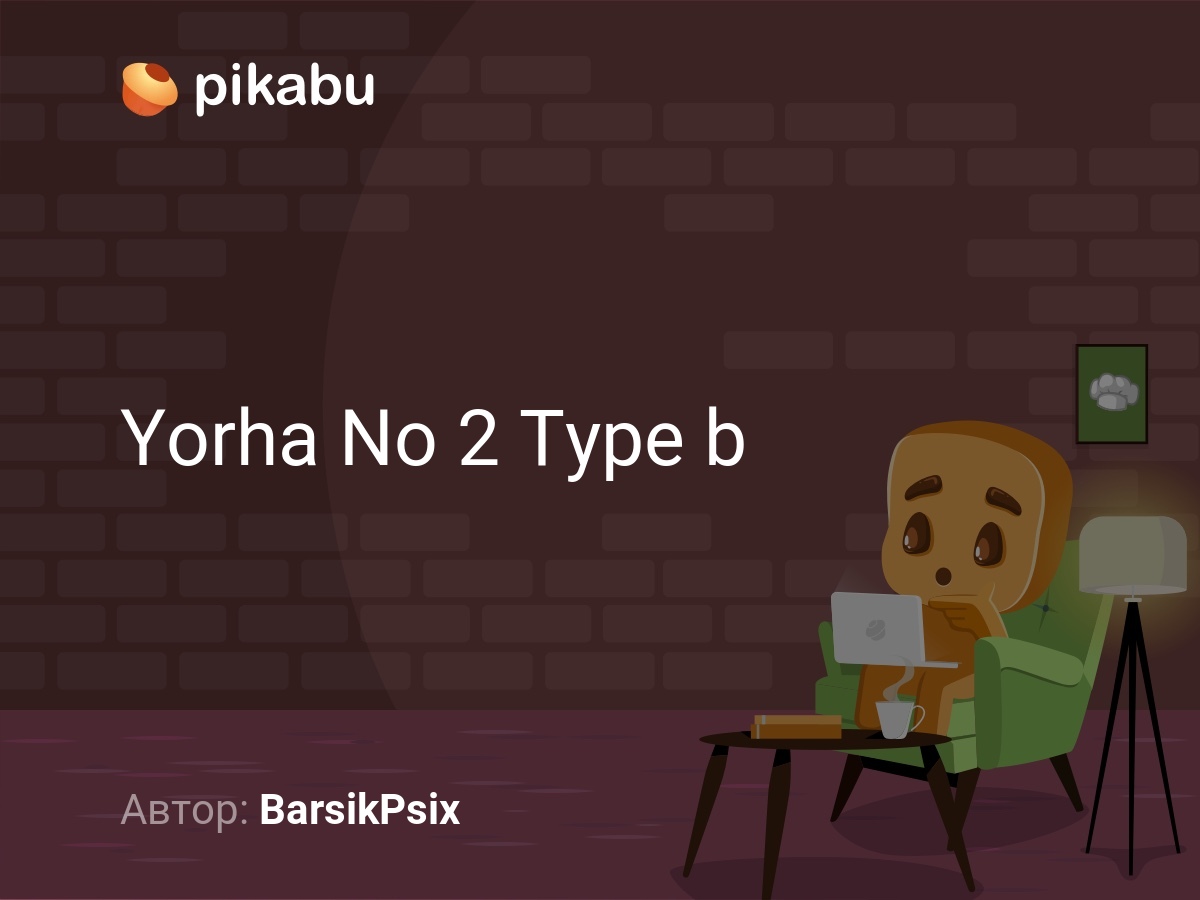 Yorha No 2 Type B Pikabu
