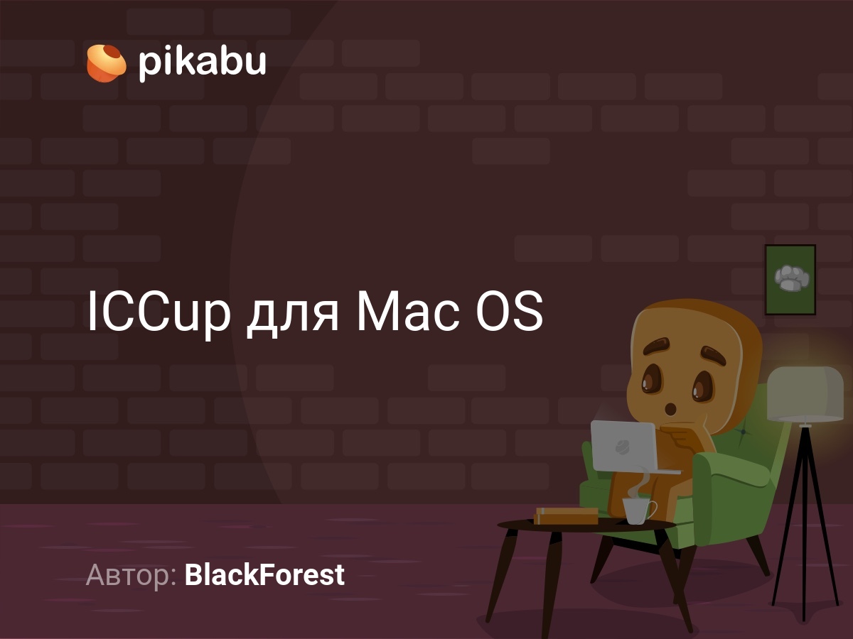 Iccup For Mac