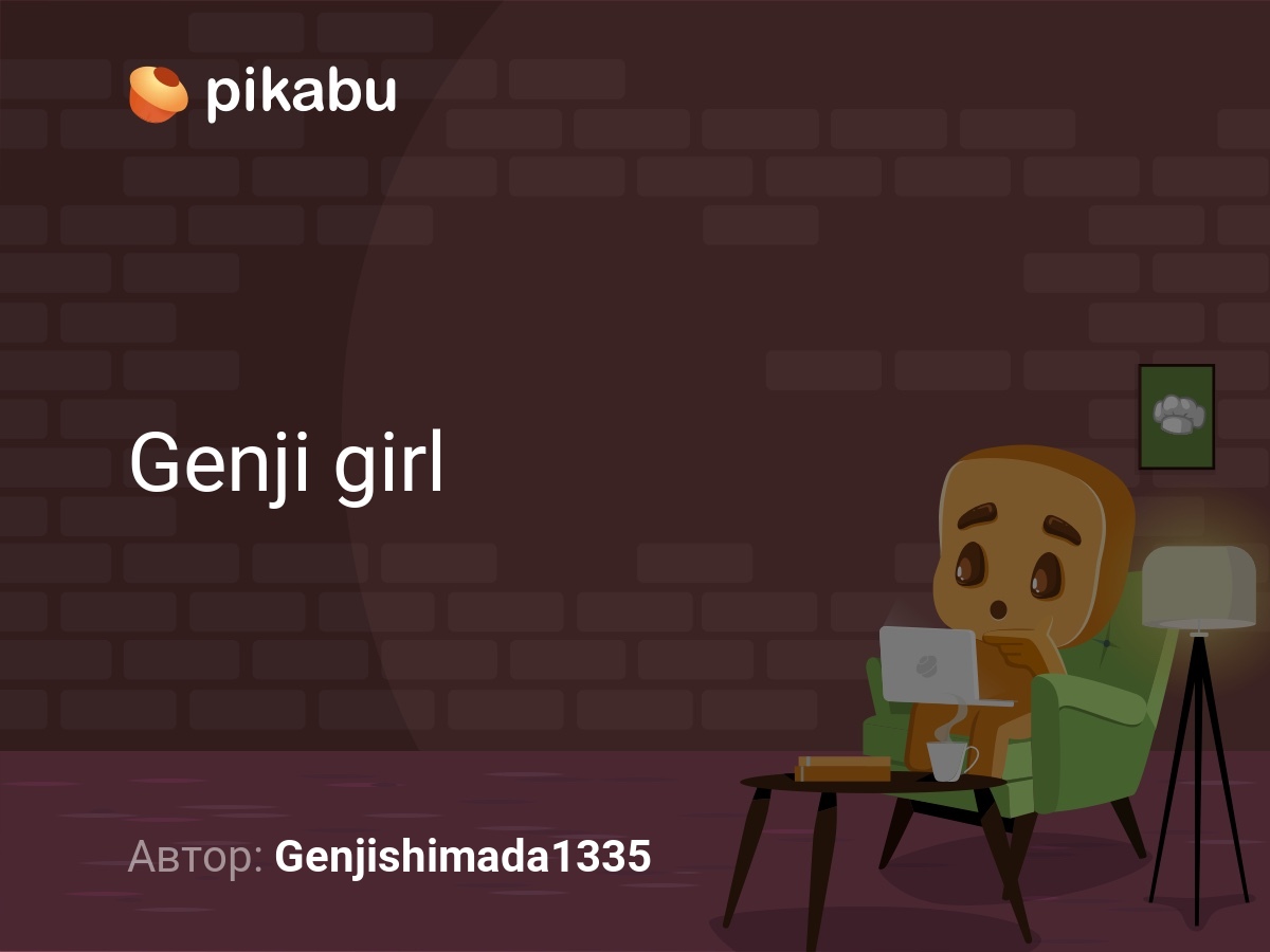 Genji Girl Pikabu