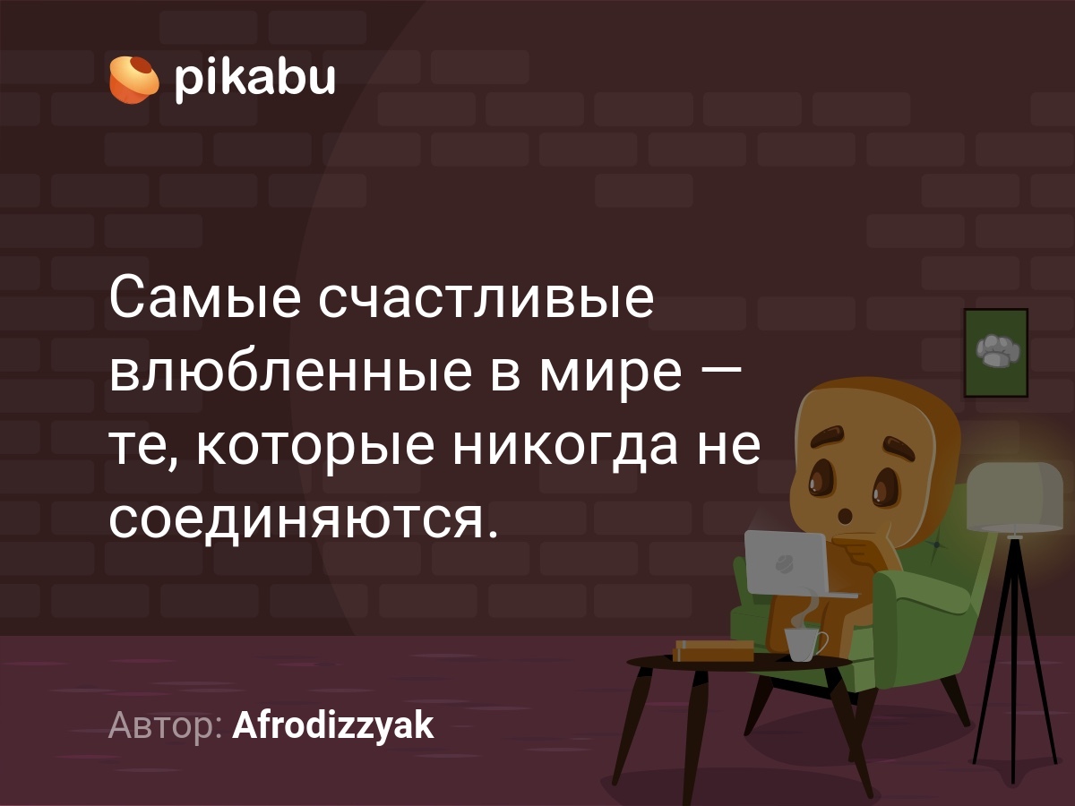 https://d.pikabu.ru/page/misc/story/index_image.php?story_id=4283495&time=1466409137&w=1200&h=900